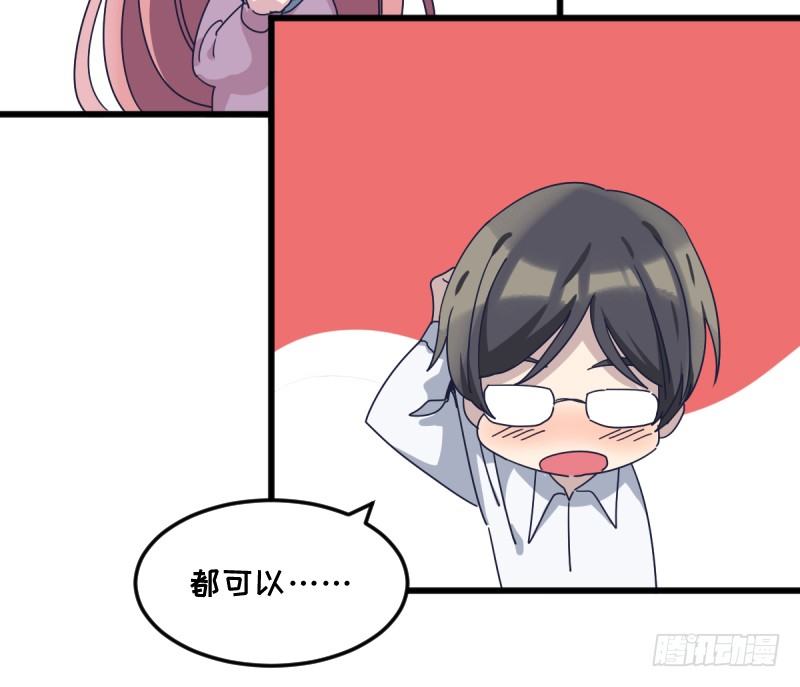 女九段韩漫全集-在你的心里无删减无遮挡章节图片 