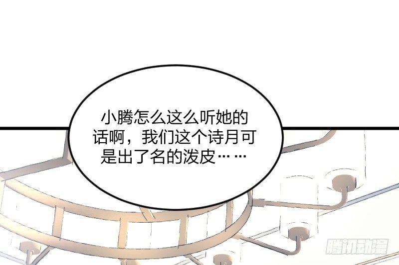 女九段韩漫全集-在你的心里无删减无遮挡章节图片 