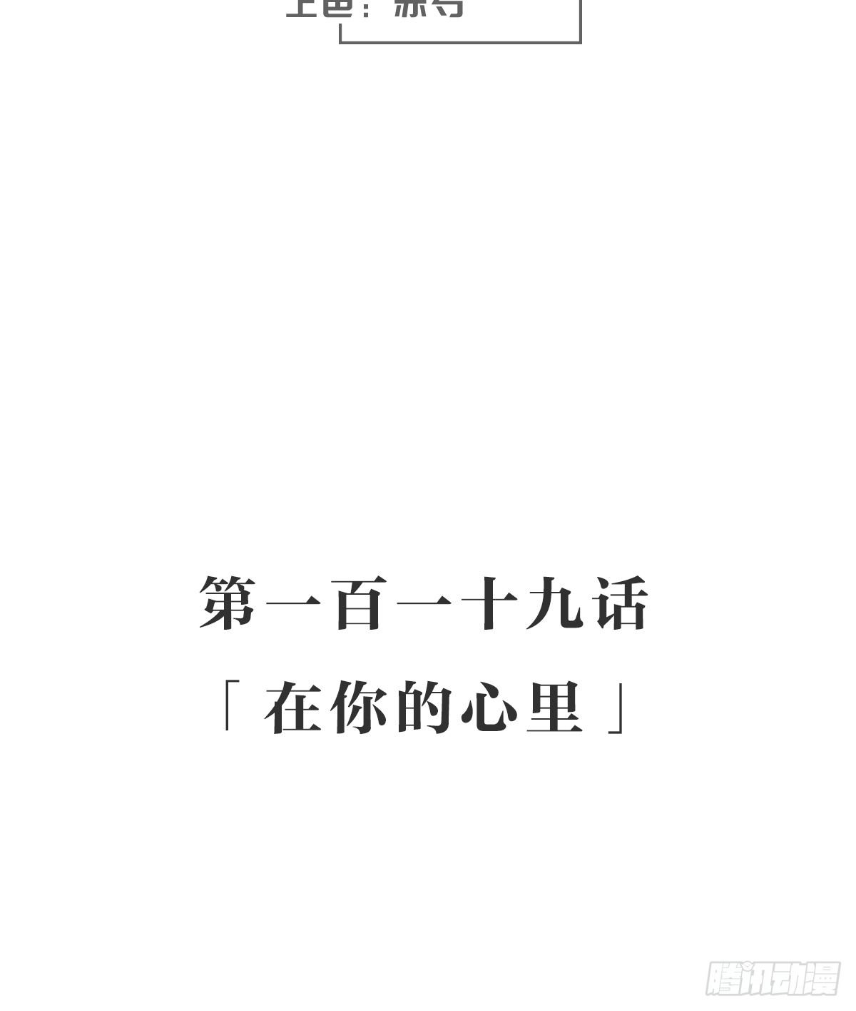 女九段韩漫全集-在你的心里无删减无遮挡章节图片 