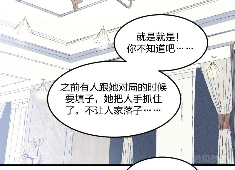 女九段韩漫全集-在你的心里无删减无遮挡章节图片 