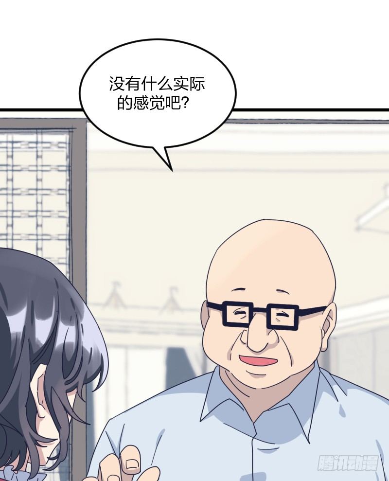 女九段韩漫全集-在你的心里无删减无遮挡章节图片 