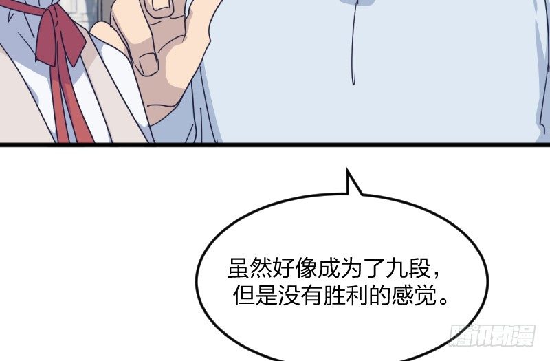 女九段韩漫全集-在你的心里无删减无遮挡章节图片 