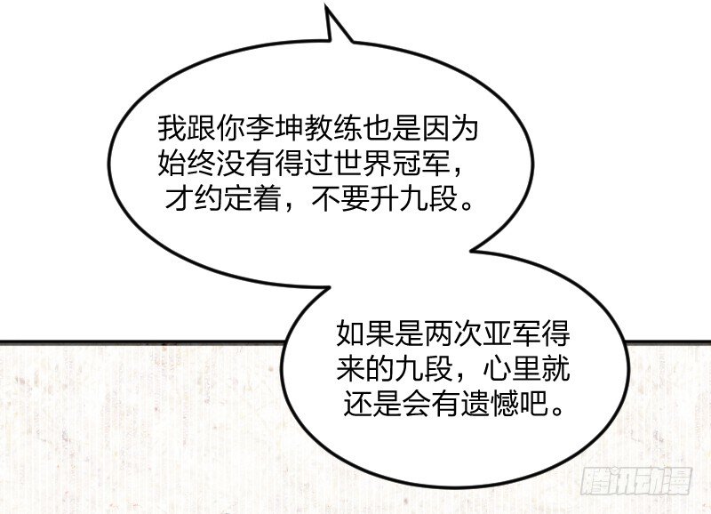 女九段韩漫全集-在你的心里无删减无遮挡章节图片 