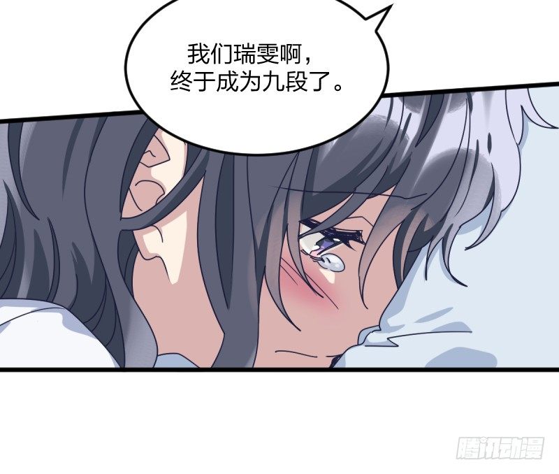 女九段韩漫全集-在你的心里无删减无遮挡章节图片 