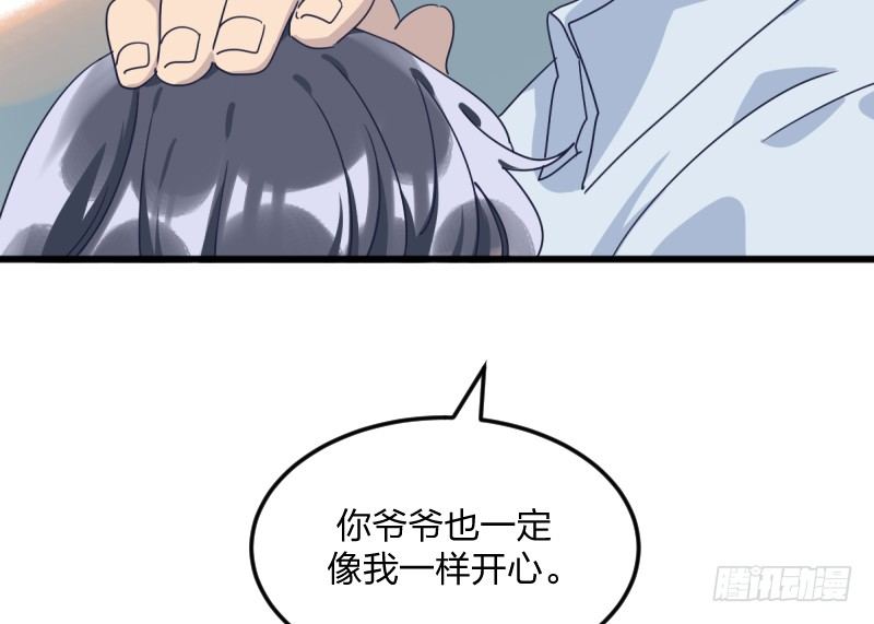 女九段韩漫全集-在你的心里无删减无遮挡章节图片 