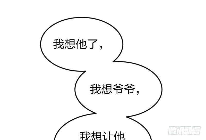 女九段韩漫全集-在你的心里无删减无遮挡章节图片 
