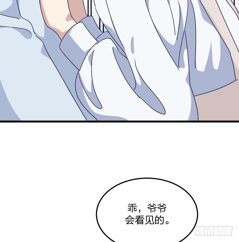 女九段韩漫全集-在你的心里无删减无遮挡章节图片 
