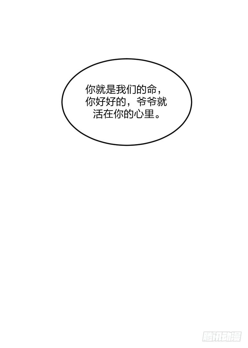 女九段韩漫全集-在你的心里无删减无遮挡章节图片 