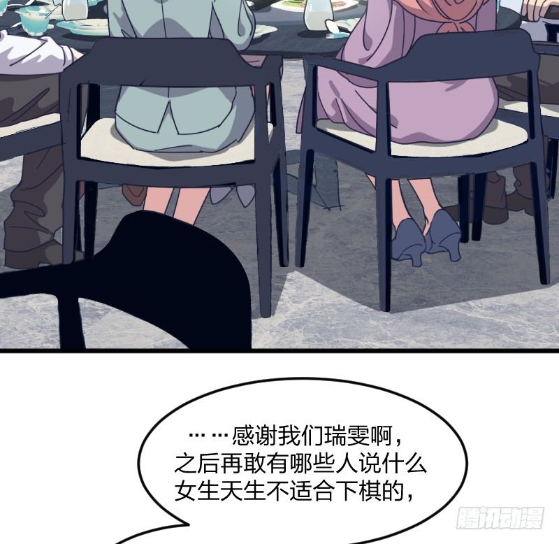 女九段韩漫全集-在你的心里无删减无遮挡章节图片 