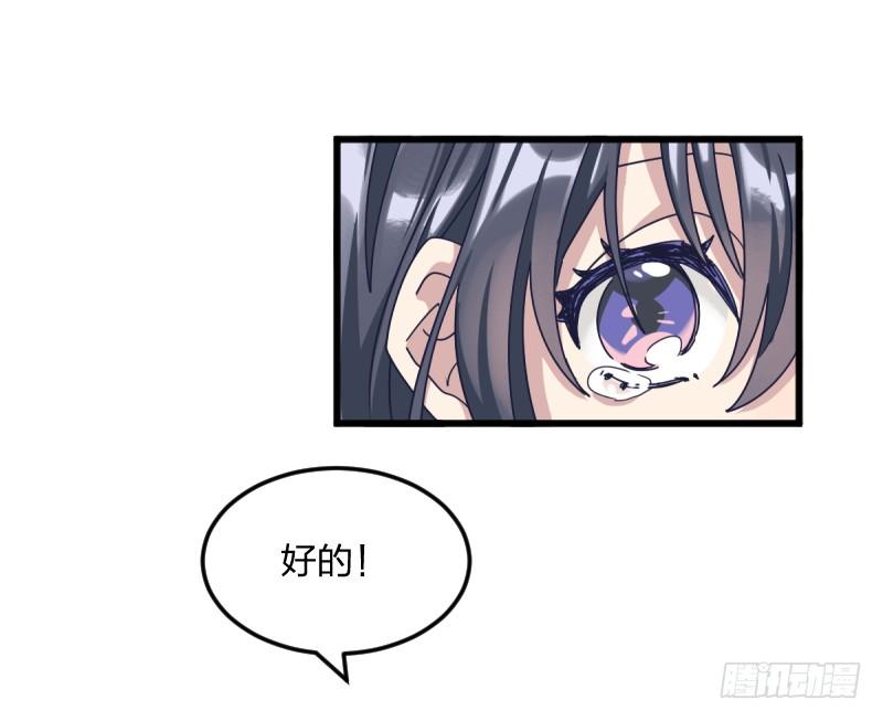 女九段韩漫全集-为了围棋，战胜我无删减无遮挡章节图片 