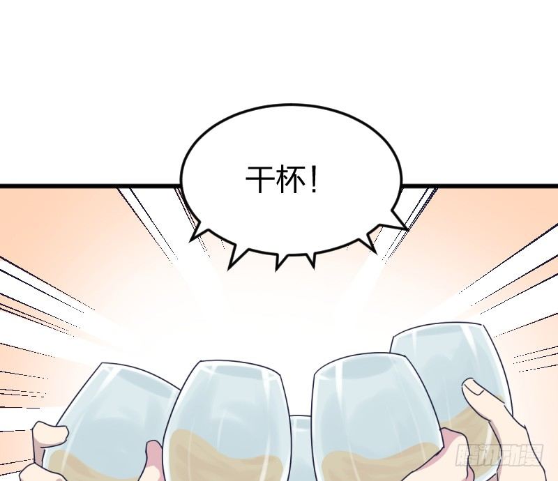 女九段韩漫全集-为了围棋，战胜我无删减无遮挡章节图片 