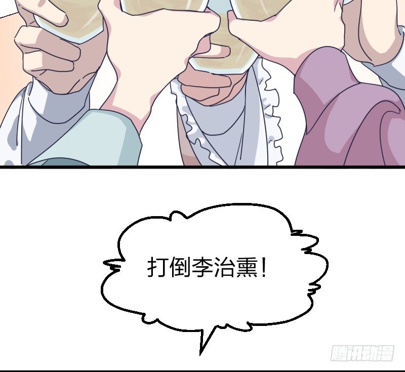 女九段韩漫全集-为了围棋，战胜我无删减无遮挡章节图片 