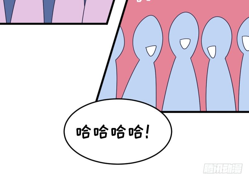 女九段韩漫全集-为了围棋，战胜我无删减无遮挡章节图片 