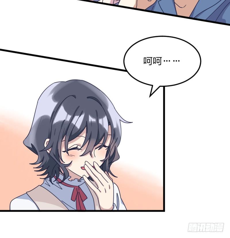 女九段韩漫全集-为了围棋，战胜我无删减无遮挡章节图片 
