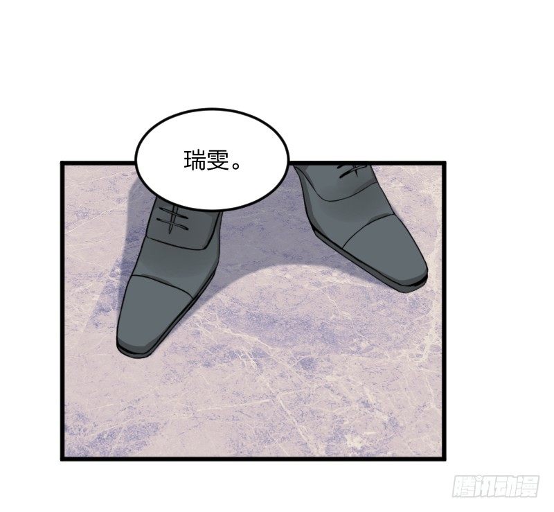 女九段韩漫全集-为了围棋，战胜我无删减无遮挡章节图片 