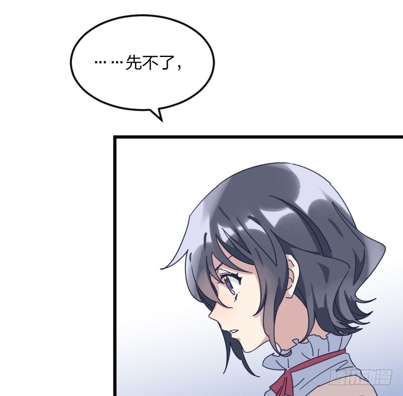 女九段韩漫全集-为了围棋，战胜我无删减无遮挡章节图片 