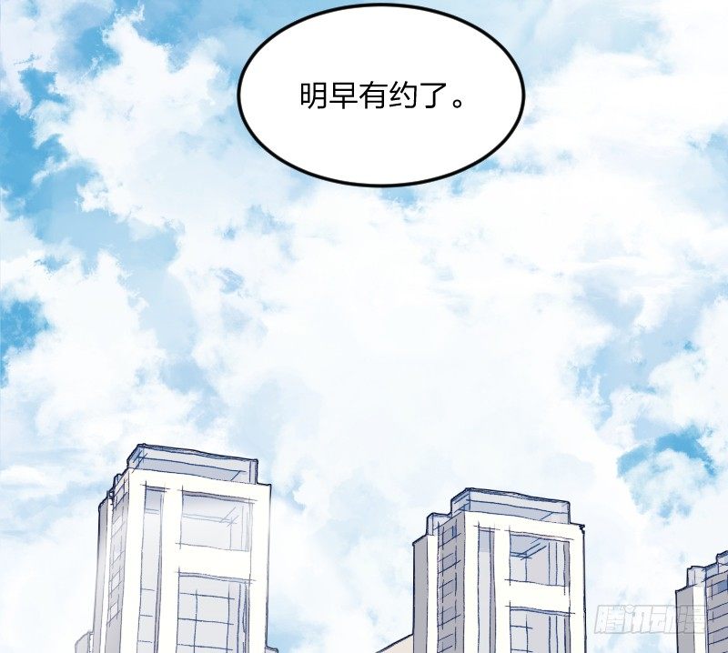 女九段韩漫全集-为了围棋，战胜我无删减无遮挡章节图片 