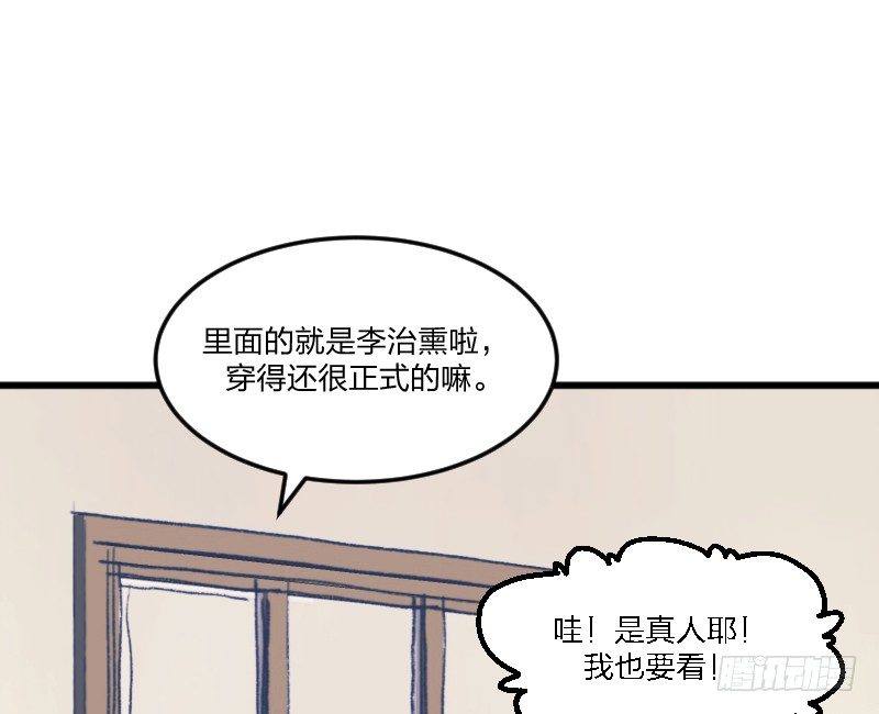 女九段韩漫全集-为了围棋，战胜我无删减无遮挡章节图片 