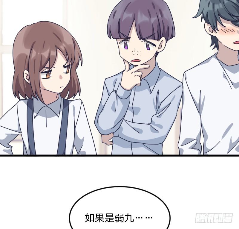 女九段韩漫全集-为了围棋，战胜我无删减无遮挡章节图片 