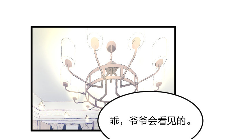 女九段韩漫全集-为了围棋，战胜我无删减无遮挡章节图片 