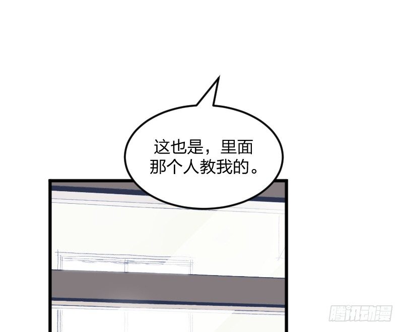 女九段韩漫全集-为了围棋，战胜我无删减无遮挡章节图片 