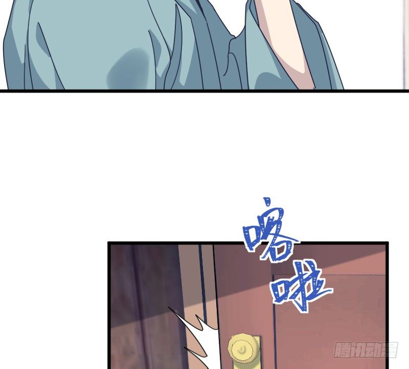女九段韩漫全集-为了围棋，战胜我无删减无遮挡章节图片 