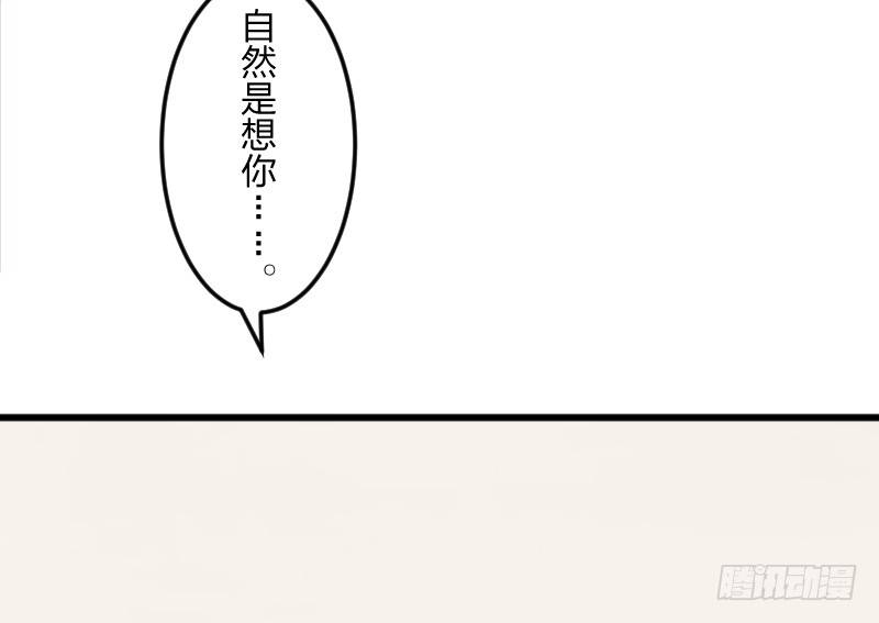 女九段韩漫全集-为了围棋，战胜我无删减无遮挡章节图片 