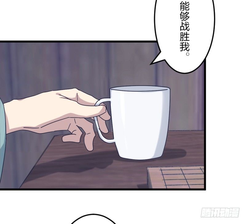 女九段韩漫全集-为了围棋，战胜我无删减无遮挡章节图片 