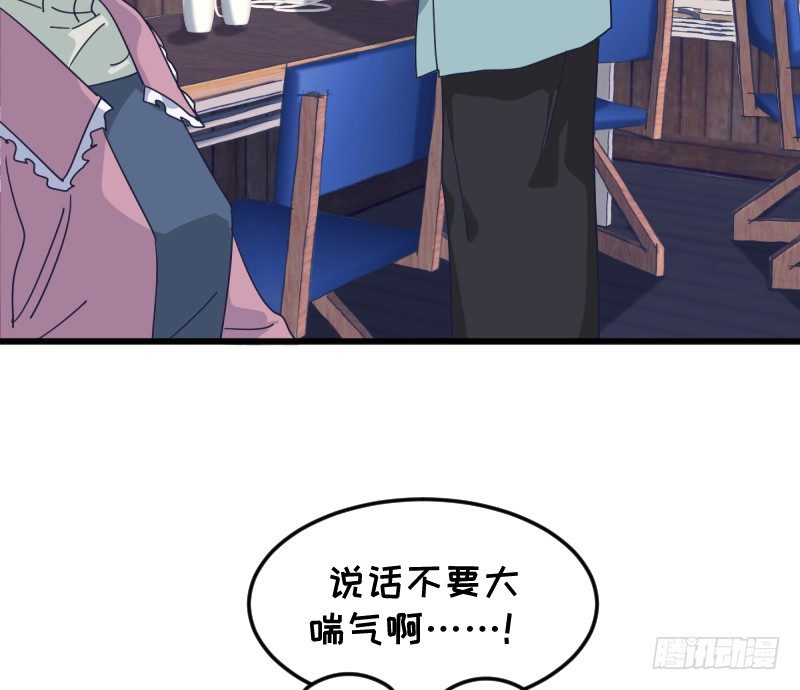 女九段韩漫全集-为了围棋，战胜我无删减无遮挡章节图片 