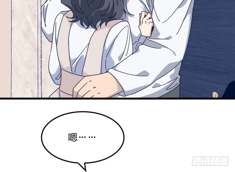 女九段韩漫全集-为了围棋，战胜我无删减无遮挡章节图片 