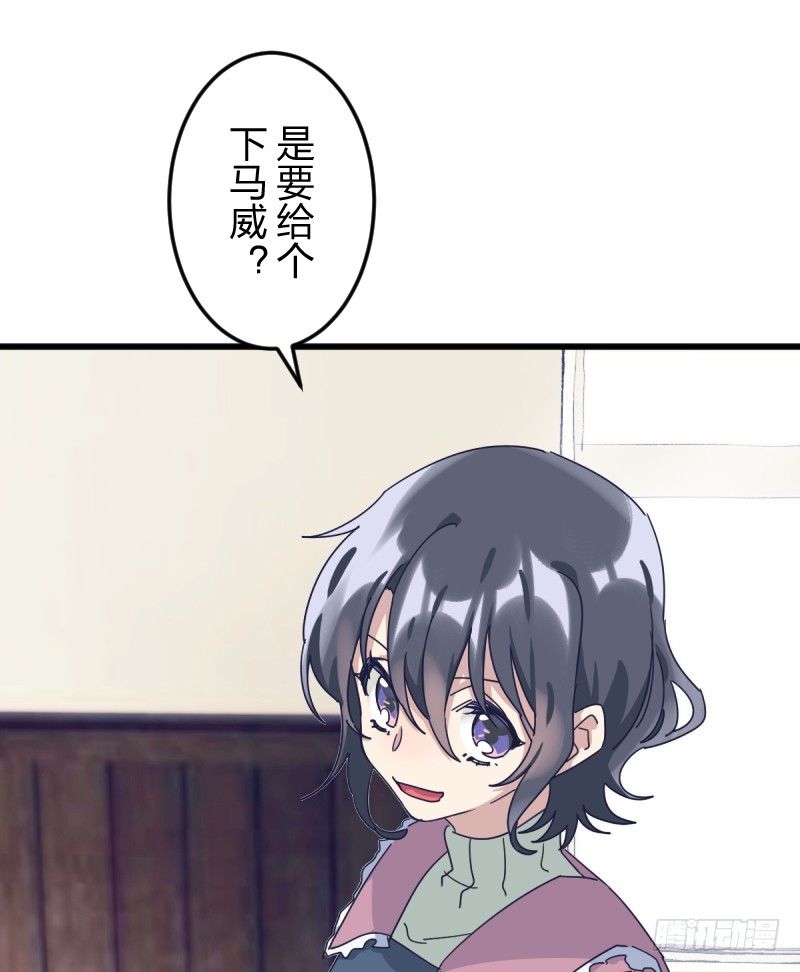 女九段韩漫全集-为了围棋，战胜我无删减无遮挡章节图片 