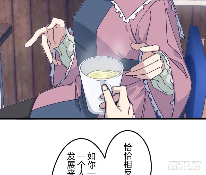 女九段韩漫全集-为了围棋，战胜我无删减无遮挡章节图片 