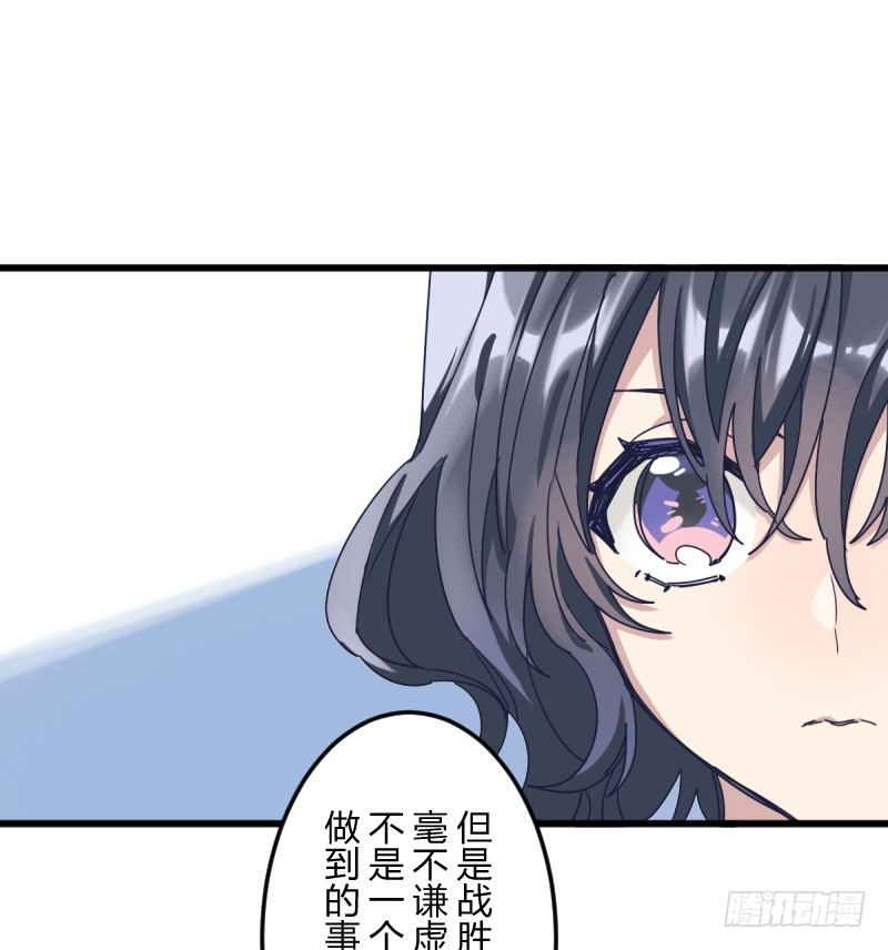 女九段韩漫全集-为了围棋，战胜我无删减无遮挡章节图片 