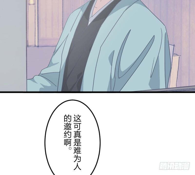 女九段韩漫全集-为了围棋，战胜我无删减无遮挡章节图片 