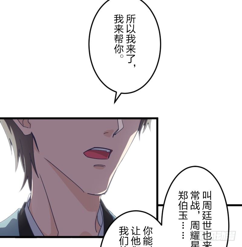 女九段韩漫全集-为了围棋，战胜我无删减无遮挡章节图片 