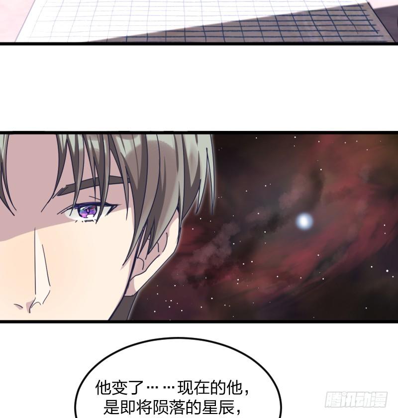 女九段韩漫全集-为了围棋，战胜我无删减无遮挡章节图片 
