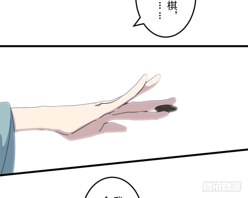 女九段韩漫全集-为了围棋，战胜我无删减无遮挡章节图片 
