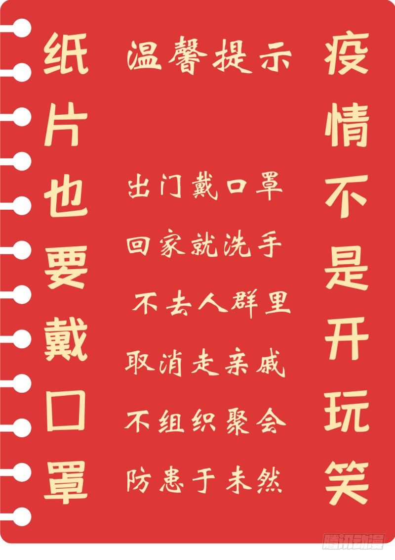 女九段韩漫全集-全看造化无删减无遮挡章节图片 