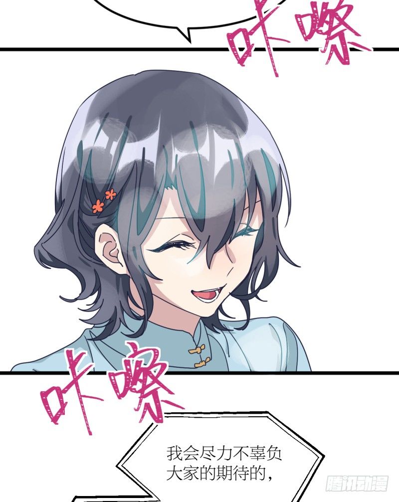 女九段韩漫全集-全看造化无删减无遮挡章节图片 