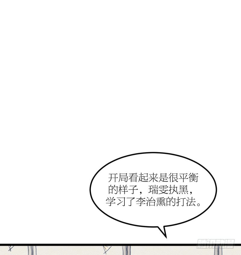 女九段韩漫全集-全看造化无删减无遮挡章节图片 