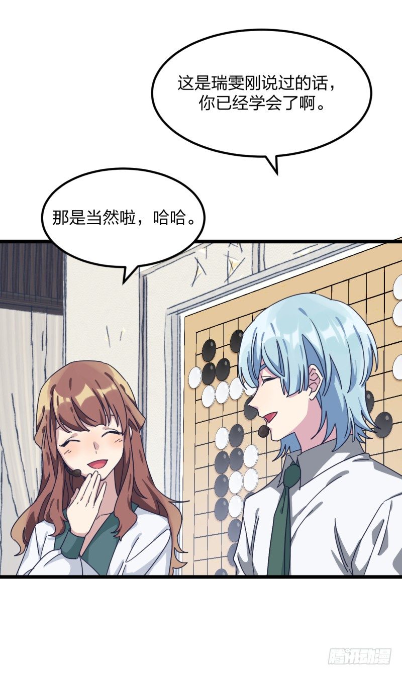 女九段韩漫全集-全看造化无删减无遮挡章节图片 