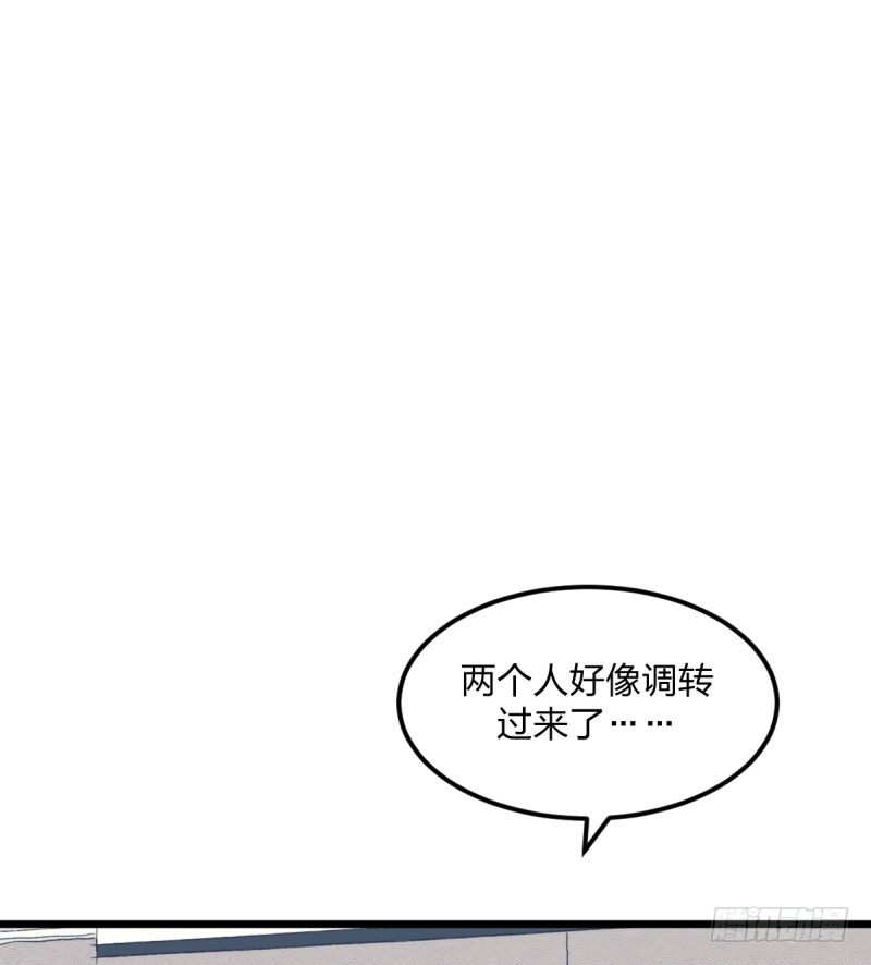 女九段韩漫全集-全看造化无删减无遮挡章节图片 