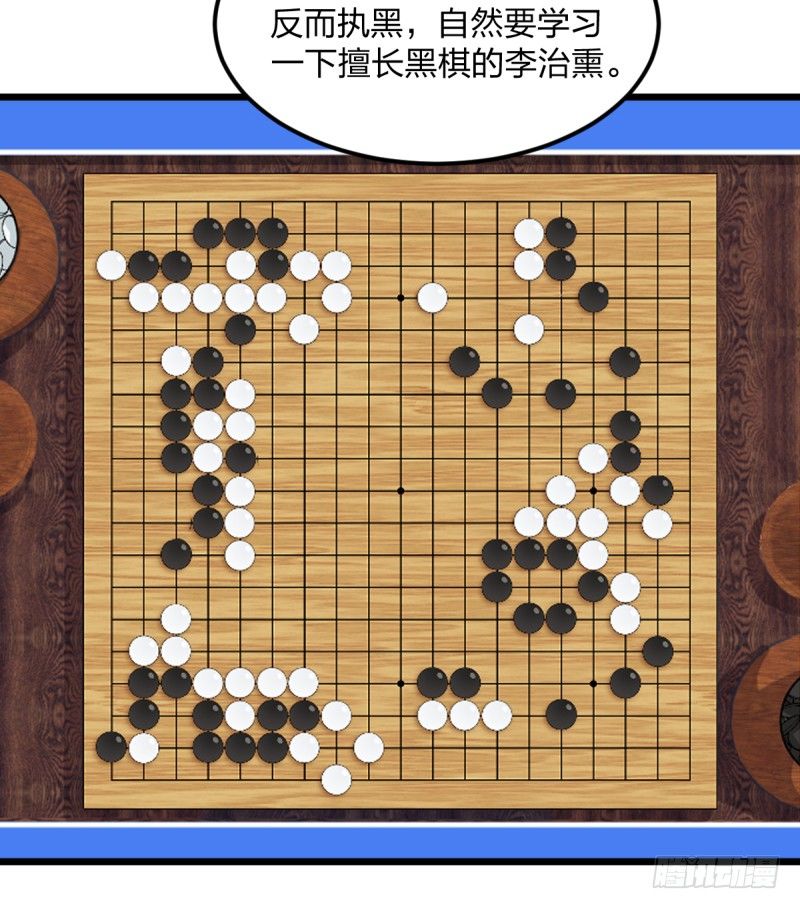 女九段韩漫全集-全看造化无删减无遮挡章节图片 