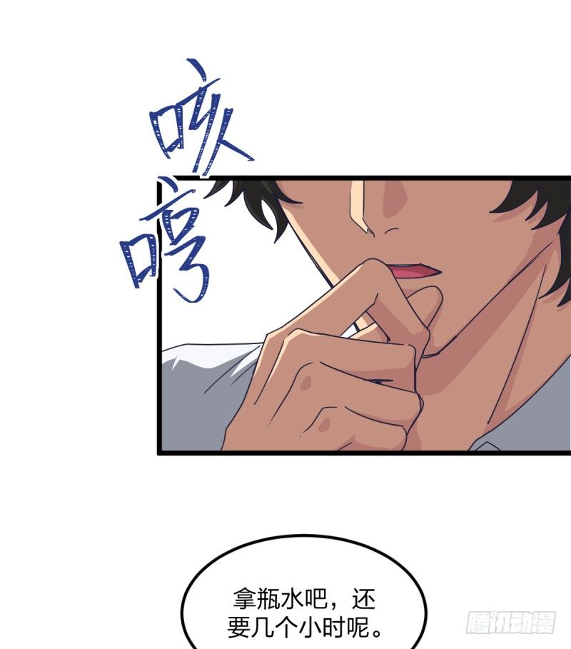 女九段韩漫全集-全看造化无删减无遮挡章节图片 