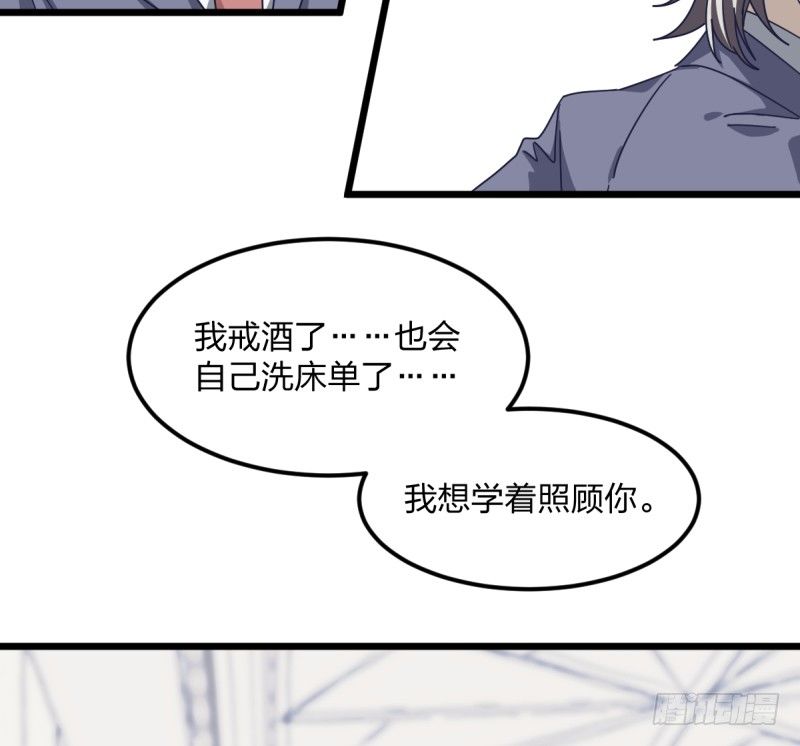 女九段韩漫全集-全看造化无删减无遮挡章节图片 