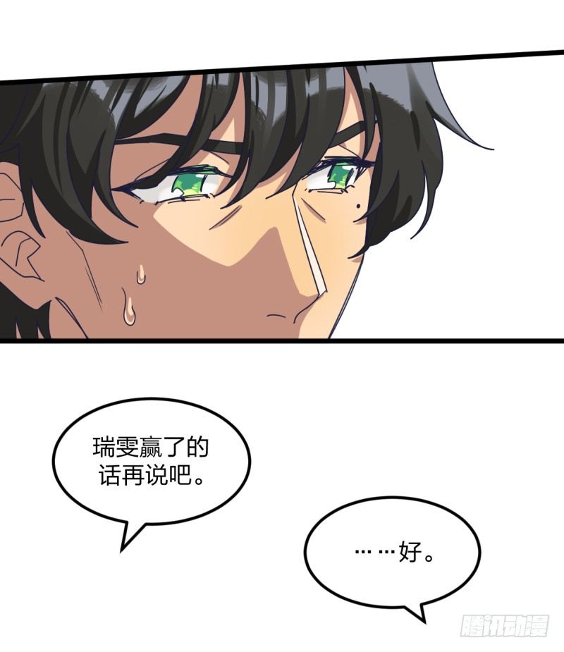 女九段韩漫全集-全看造化无删减无遮挡章节图片 