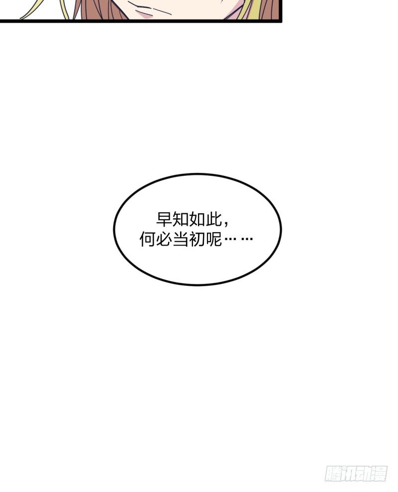 女九段韩漫全集-全看造化无删减无遮挡章节图片 