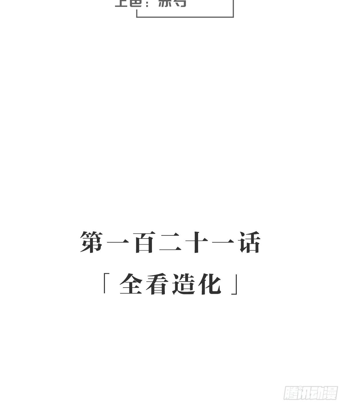 女九段韩漫全集-全看造化无删减无遮挡章节图片 