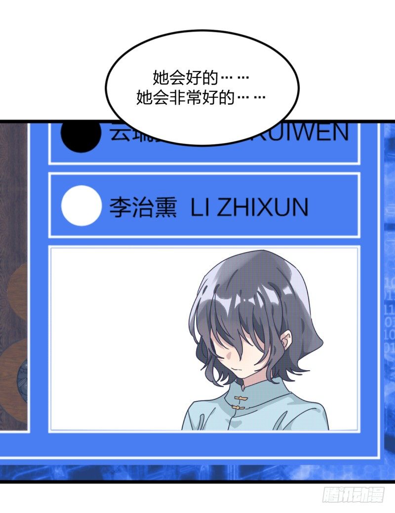 女九段韩漫全集-全看造化无删减无遮挡章节图片 