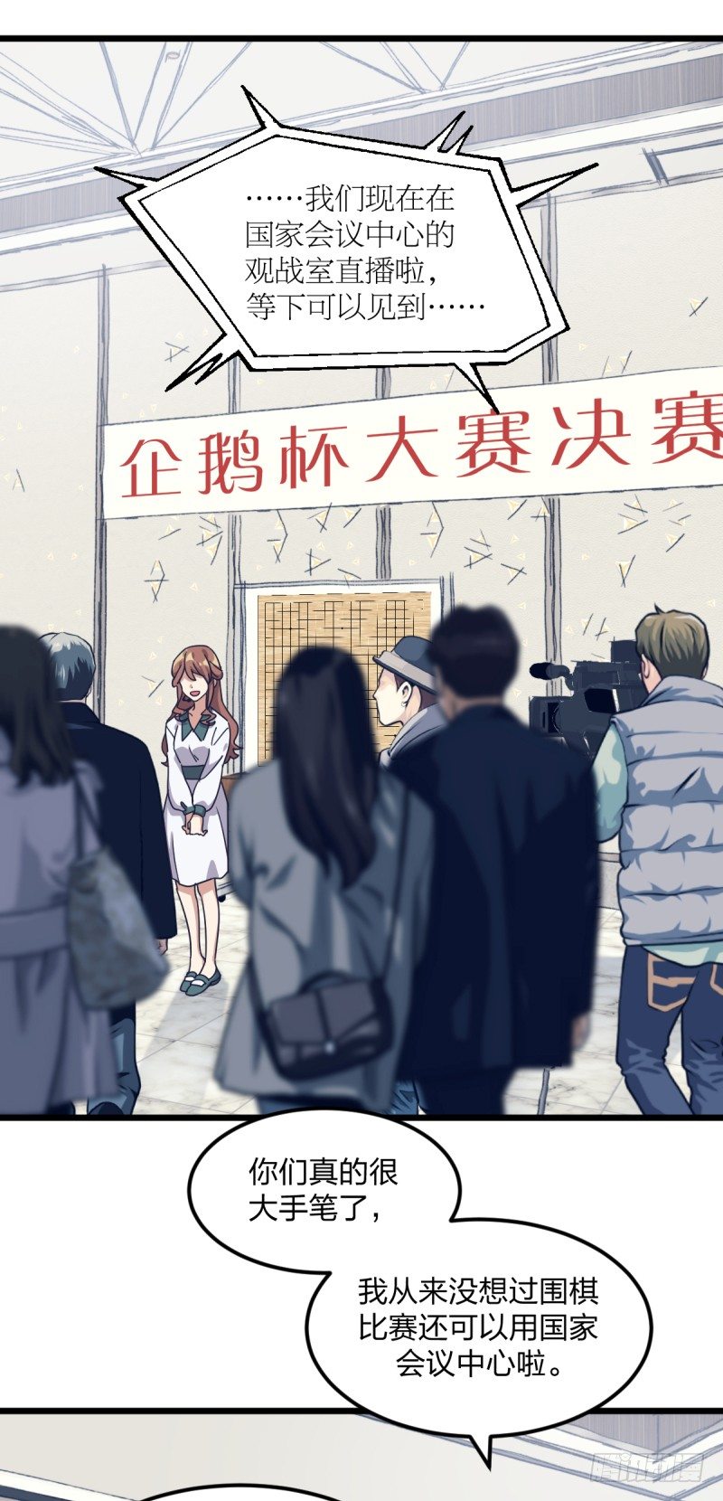 女九段韩漫全集-全看造化无删减无遮挡章节图片 